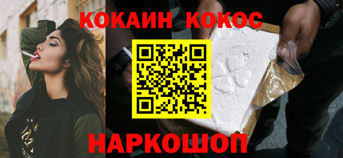 КОКАИН Эквадор Губаха