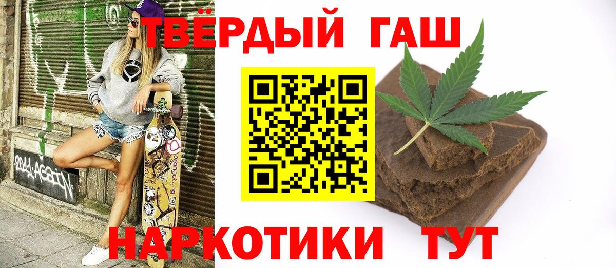 ГАШ гарик Губаха