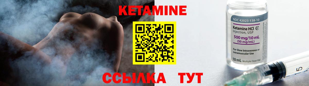 Губаха  КЕТАМИН VHQ  Вход с VPN  КЕТАМИН VHQ 