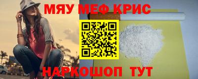 мет Комсомольск-на-Амуре