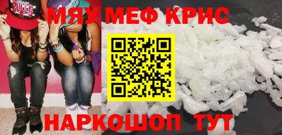 мет Комсомольск-на-Амуре