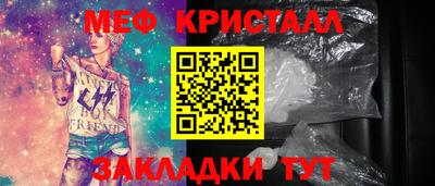 мет Комсомольск-на-Амуре