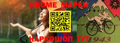 мет Комсомольск-на-Амуре
