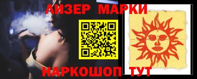 мет Комсомольск-на-Амуре