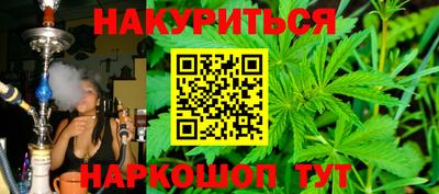 мет Комсомольск-на-Амуре