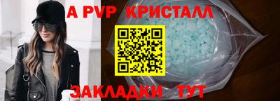 прущие грибы Конаково