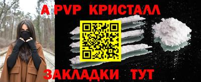прущие грибы Конаково
