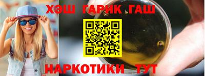 мет Комсомольск-на-Амуре