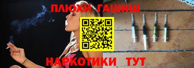 прущие грибы Конаково