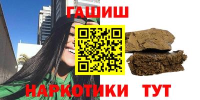 мет Комсомольск-на-Амуре