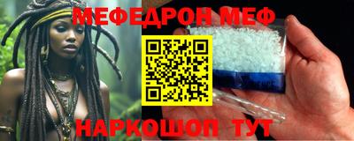 прущие грибы Конаково