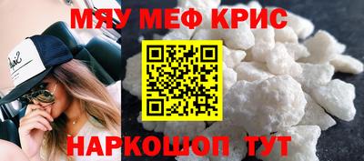 мет Комсомольск-на-Амуре