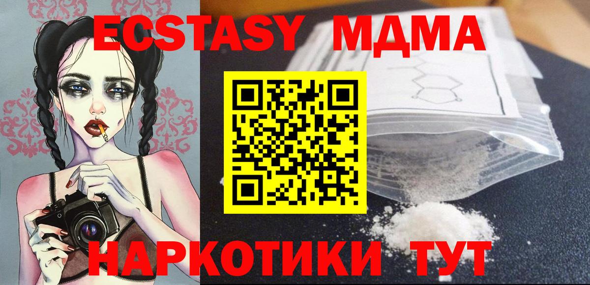 МДМА VHQ Губаха