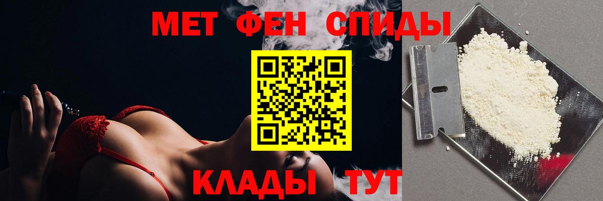 Первитин пудра  Первитин пудра  Вход с VPN  Губаха 
