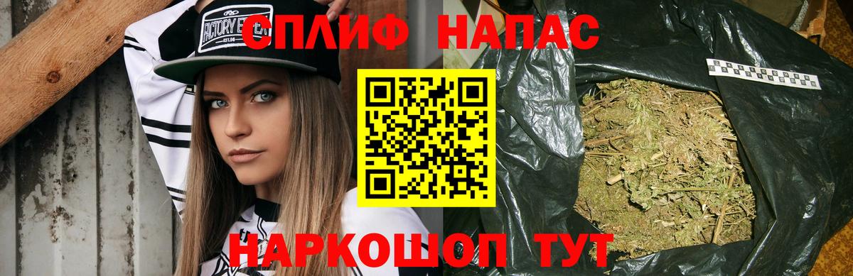 Шишки марихуана планчик  Конопля THC 21%  Губаха  Вход с VPN 